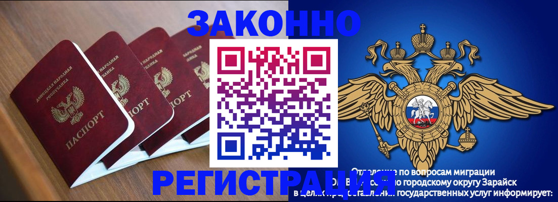 временная регистрация поиск в Очёре