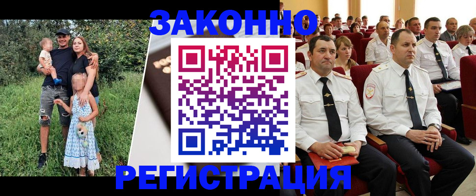 временная регистрация адрес в Очёре